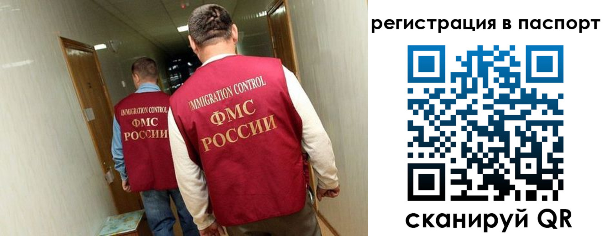временная регистрация купить в Дедовске